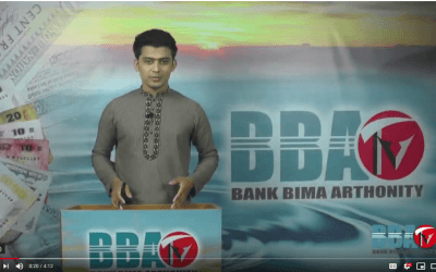 বিবিএ টিভি বিজনেজ নিউজ ১২ এপ্রিল ২০১৯