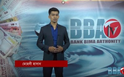 বিবিএ টিভির সংবাদ ২২ এপ্রিল ২০১৯
