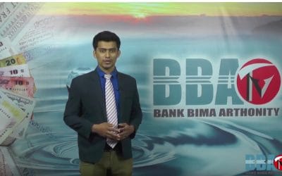 বিবিএ টিভির বিজনেস সংবাদ- ১৫ এপ্রিল ২০১৯