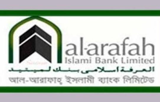 উদ্যোক্তাদের হাতে ফিরল আল-আরাফাহ ইসলামী ব্যাংকের পরিচালনা