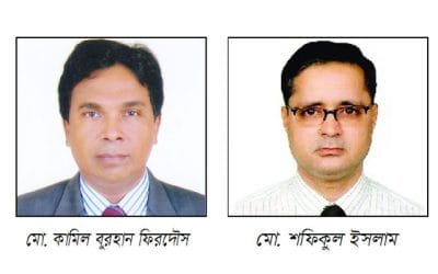 কামিল বুরহান ফিরদৌস ও শফিকুল ইসলাম বিডিবিএলের জিএম