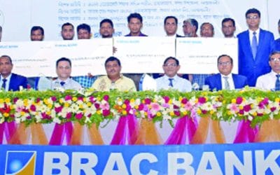 ব্র্যাক ব্যাংকের ৭ কোটি টাকার এসএমই ঋণ বিতরণ