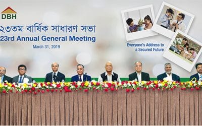 ডিবিএইচের বার্ষিক সাধারণ সভায় ৩৫ শতাংশ লভ্যাংশ অনুমোদন