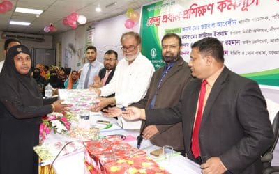 ইসলামী ব্যাংকের পল্লী উন্নয়ন প্রকল্প কর্মকর্তাদের প্রশিক্ষণ