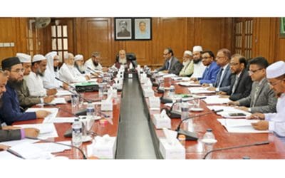 ইসলামী ব্যাংকের শরিয়াহ সুপারভাইজরি কমিটির সভা