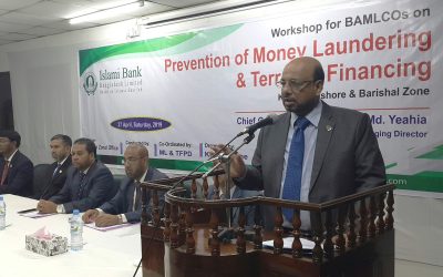 ইসলামী ব্যাংকের “মানিলন্ডারিং ও সন্ত্রাসে অর্থায়ন প্রতিরোধ” বিষয়ক কর্মশালা অনুষ্ঠিত