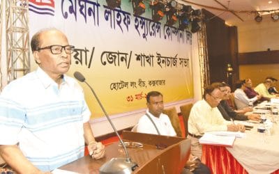কক্সবাজারে মেঘনা লাইফের বার্ষিক কর্মী সম্মেলন