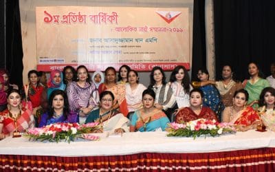 বানাসাস-এর উদ্যোগে আলোকিত নারী সম্মাননা ২০১৯ প্রদান