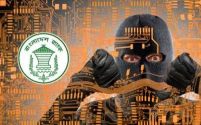 যুক্তরাষ্ট্রে বাংলাদেশ ব্যাংকের রিজার্ভ চুরির মামলা খারিজ