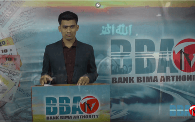 বিবিএ টিভির সংবাদ ২১ এপ্রিল ২০১৯