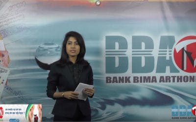 বিবিএ টিভির রাতের সংবাদ ২৪ এপ্রিল ২০১৯