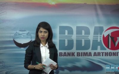 বিবিএ টিভির সংবাদ ২৫ এপ্রিল ২০১৯