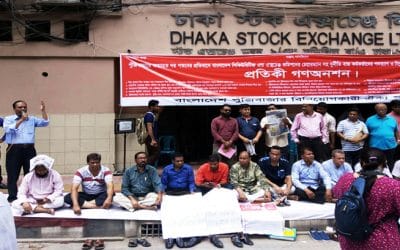 পুঁজিবাজারের বিনিয়োগকারীরা গণঅনশনে