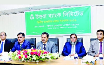 উত্তরা ব্যাংকের আঞ্চলিক প্রধান সম্মেলন