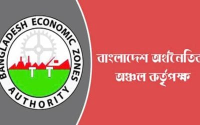 বিনিয়োগের জন্য প্রস্তুত ১০ অর্থনৈতিক অঞ্চল
