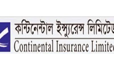 কন্টিনেন্টাল ইন্স্যুরেন্সের ১০ শতাংশ লভ্যাংশ ঘোষণা