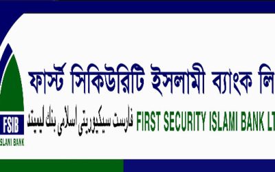 নয় মাসে মুনাফা থেকে লোকসানে ফার্স্ট সিকিউরিটি ইসলামী ব্যাংক