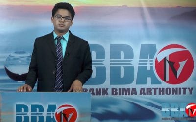 বিবিএ টিভির সংবাদ ২৮ এপ্রিল ২০১৯