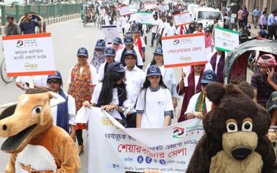 ক্যাপিটাল মার্কেট এক্সপোর শোভাযাত্রা