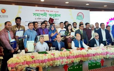 জাতীয় শিল্পমেলায় পুরস্কার পেল ২৪ উদ্যোক্তা প্রতিষ্ঠান