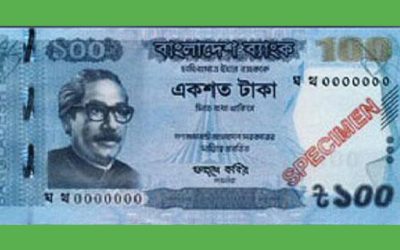 ঈদের আগেই বাজারে আসছে ১০০ টাকার নতুন নোট