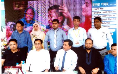 চট্টগ্রামে বীমা মেলা পরিদর্শন করেছে ট্রাস্ট ইসলামী লাইফ কর্তৃপক্ষ
