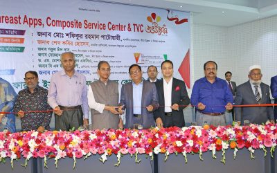 ফারইস্ট লাইফের নতুন ডিজিটাল অ্যাপস্ উদ্বোধন