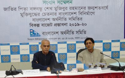 বিকল্প বাজেট প্রস্তাব ১২ লাখ কোটি টাকার
