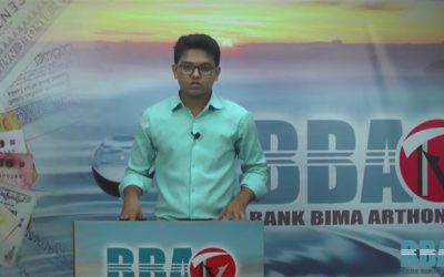 বিবিএ টিভি বিজনেস নিউজ ২ মে ২০১৯