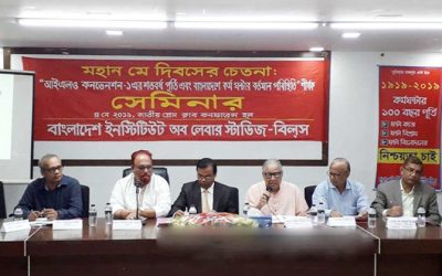 ৮ ঘণ্টা শ্রমের আইন মানা হচ্ছে না: বিলস