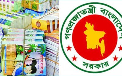 নিম্নমানের কাগজে পাঠ্যবই, রাজস্ব হারাচ্ছে সরকার