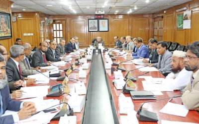 ইসলামী ব্যাংক লিমিটেডের পরিচালনা পর্ষদের সভা