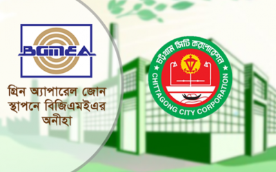 কালুরঘাটে চসিকের ৪৭ একর জমিতে হচ্ছে আইটি পার্ক