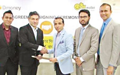 ওয়ান ব্যাংক ও ডিমানির মধ্যে চুক্তি