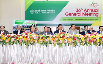 পূবালী ব্যাংক লিমিটেডের বার্ষিক সাধারণ সভা অনুষ্ঠিত