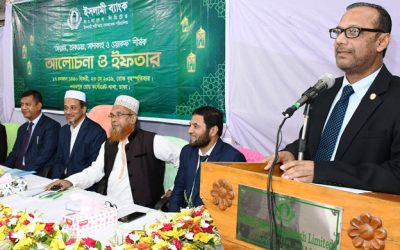 ইসলামী ব্যাংকের নবাবপুর রোড শাখার ইফতার