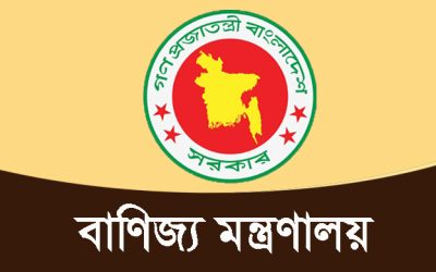 বন্ডেড সুবিধাসহ সহজ হচ্ছে আমদানি নীতি