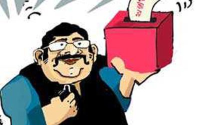 টেন্ডার জালিয়াতির বিজ্ঞাপন কৌশল