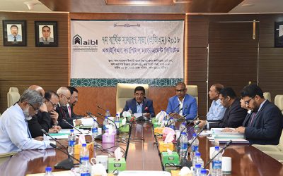 এআইবিএল ক্যাপিটাল ম্যানেজমেন্টের এজিএম অনুষ্ঠিত