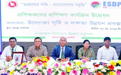 উদ্যোক্তা সৃষ্টি ও দক্ষতা উন্নয়নে বিডার কর্মশালা
