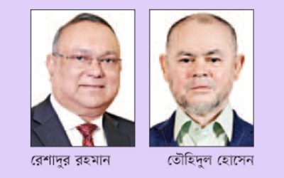 ঢাকা ব্যাংকের চেয়ারম্যান ও ভাইস চেয়ারম্যান নির্বাচিত