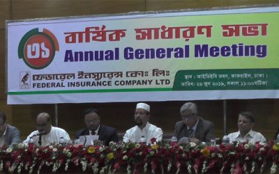 ফেডারেল ইন্স্যুরেন্সের ৫% বোনাস শেয়ার অনুমোদন 