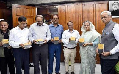 শেখ হাসিনার নির্বাচিত উক্তি নিয়ে বইয়ের মোড়ক উন্মোচন