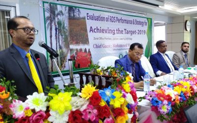 ইসলামী ব্যাংক পল্লী উন্নয়ন প্রকল্পের ব্যবসায় উন্নয়ন সম্মেলন
