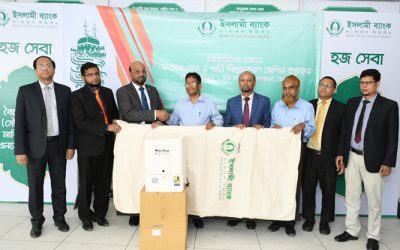 হজযাত্রীদের বিছানা-পানি বিশুদ্ধকরণ যন্ত্র প্রদান ইসলামী ব্যাংকের