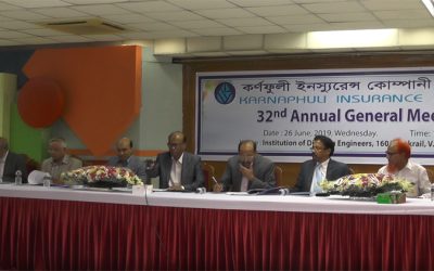 কর্ণফুলী ইন্স্যুরেন্সের এজিএমে ১১ শতাংশ লভ্যাংশ অনুমোদন