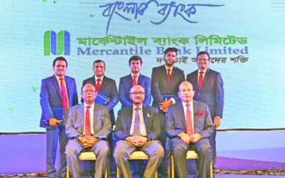 ‘এমবিএল ইয়াং ব্যাংকার্স অ্যাপ্রিসিয়েশন অ্যাওয়ার্ড-২০১৯’ পেলেন পাঁচ ব্যাংকার