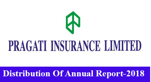 DISTRIBUTION OF ANNUAL REPORT-2018