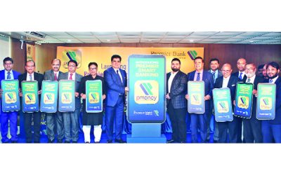 ব্যাংকিং সেবায় প্রিমিয়ার ব্যাংকের অ্যাপ pmoney