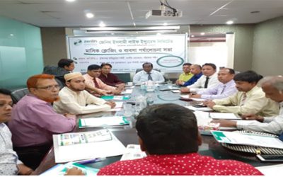 জেনিথ লাইফের ব্যবসা পর্যালোচনা ও প্রশিক্ষণ কর্মসূচি